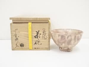 萩焼　大野誠二造　茶碗（共箱）